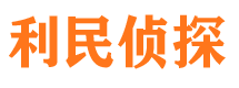 麻山找人公司